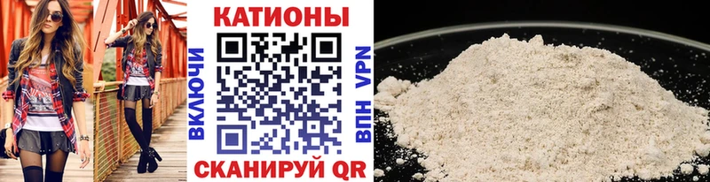 Меф мяу мяу Лахденпохья