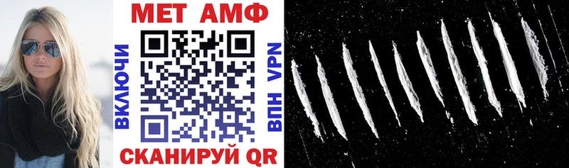 Купить  Лахденпохья  Amphetamine 98% 
