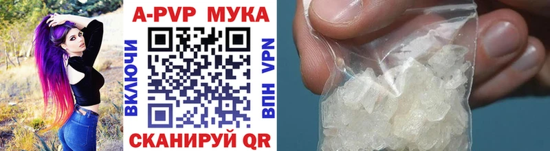 Alpha-PVP Соль  Купить закладки  Лахденпохья 