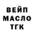 КЕТАМИН VHQ Foma+