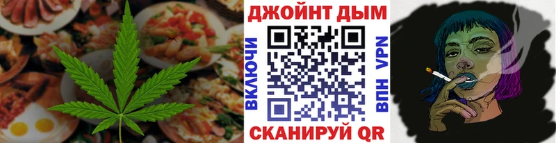 Печенье с ТГК конопля  Купить закладки  Лахденпохья 