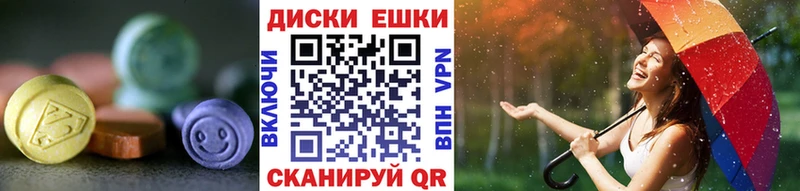 Купить закладки  Лахденпохья  ЭКСТАЗИ MDMA 