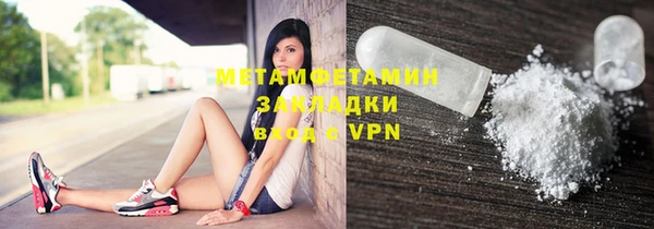 гашишное масло Дмитровск