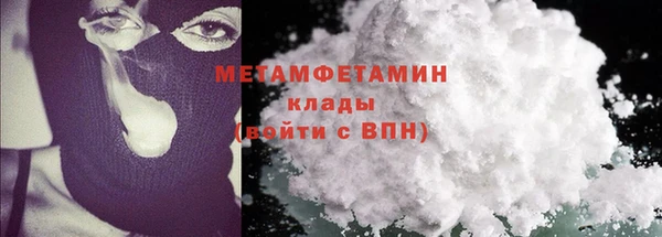 гашишное масло Дмитровск