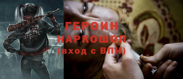 ГАЛЛЮЦИНОГЕННЫЕ ГРИБЫ Дмитров