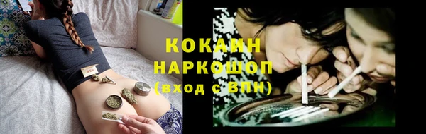 кокаин Дмитриев