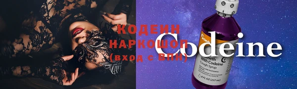 гашишное масло Дмитровск