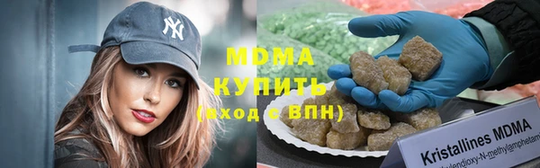 гашишное масло Дмитровск