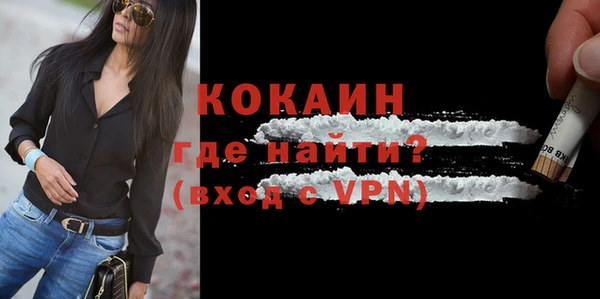 кокаин Дмитриев