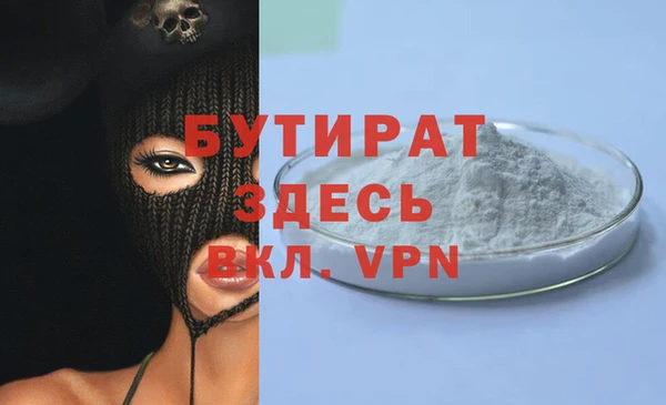ГАЛЛЮЦИНОГЕННЫЕ ГРИБЫ Дмитров