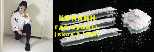 кокаин Дмитриев