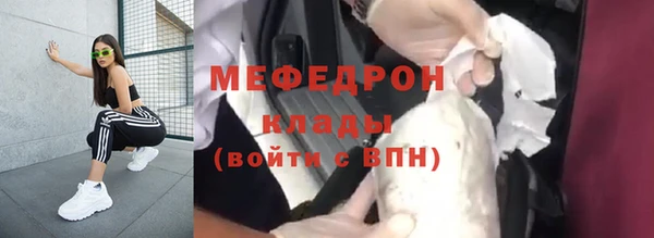 ГАЛЛЮЦИНОГЕННЫЕ ГРИБЫ Дмитров
