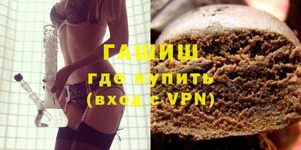 гашишное масло Дмитровск