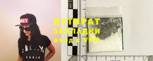 гашишное масло Дмитровск