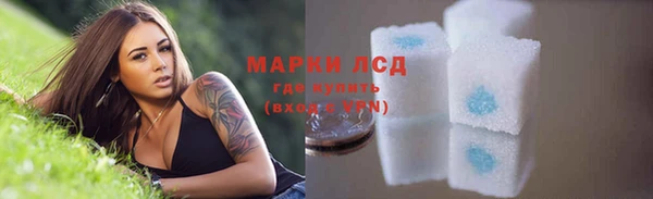 ГАЛЛЮЦИНОГЕННЫЕ ГРИБЫ Дмитров