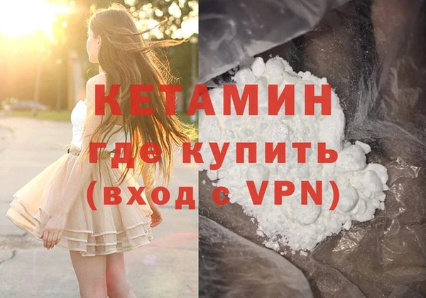 ГАЛЛЮЦИНОГЕННЫЕ ГРИБЫ Дмитров