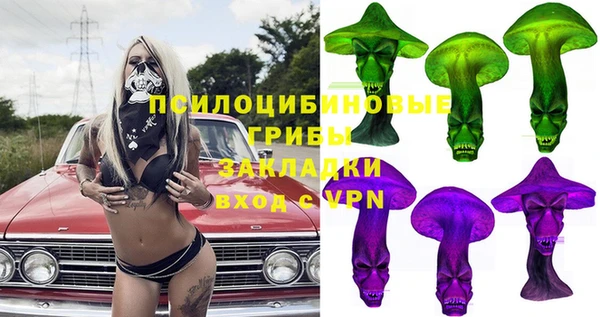 гашишное масло Дмитровск