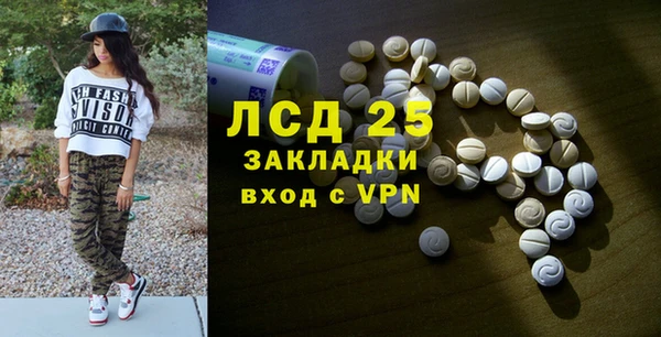 гашишное масло Дмитровск