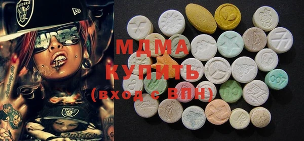 гашишное масло Дмитровск