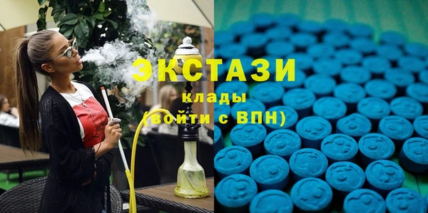 ГАЛЛЮЦИНОГЕННЫЕ ГРИБЫ Дмитров