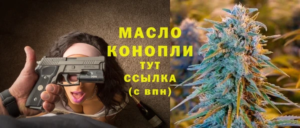 ГАЛЛЮЦИНОГЕННЫЕ ГРИБЫ Дмитров