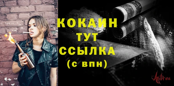 кокаин Дмитриев
