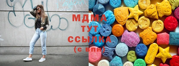 гашишное масло Дмитровск