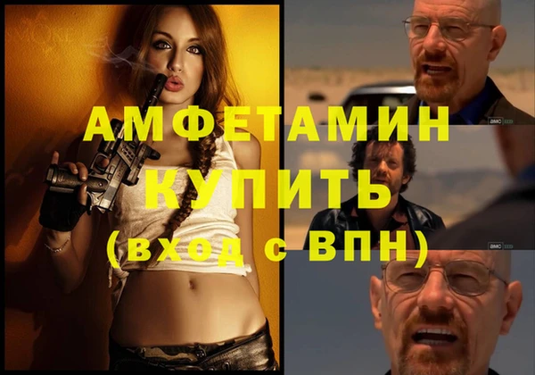 гашишное масло Дмитровск