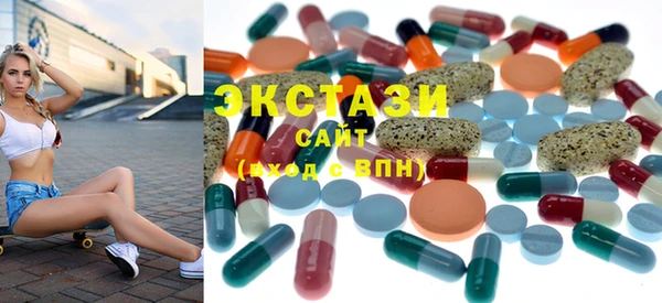гашишное масло Дмитровск
