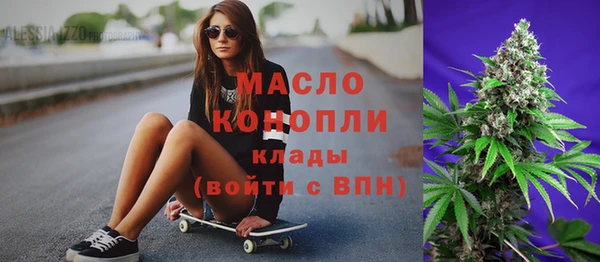гашишное масло Дмитровск