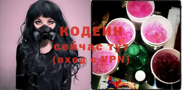 ГАЛЛЮЦИНОГЕННЫЕ ГРИБЫ Дмитров