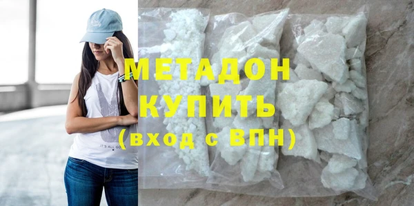 ГАЛЛЮЦИНОГЕННЫЕ ГРИБЫ Дмитров