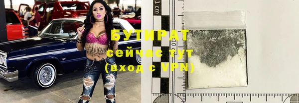 ГАЛЛЮЦИНОГЕННЫЕ ГРИБЫ Дмитров