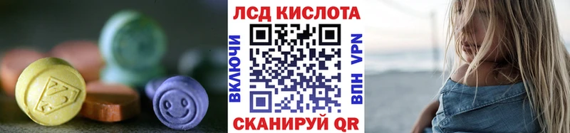 ЛСД экстази кислота  Купить где  Лахденпохья 