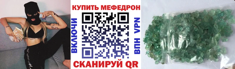 Купить где  Лахденпохья  Мефедрон кристаллы 