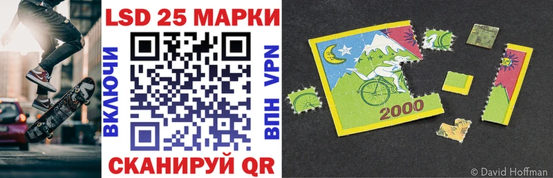 Купить Лахденпохья Наркотические марки 1500мкг